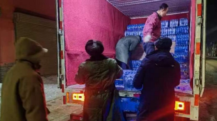天博官方网站(中国)有限公司干部职工捐赠24万余元支持积石山县抗震救灾