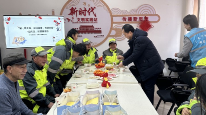 天博官方网站(中国)有限公司与广后街社区开展 “聚味冬至，凝结温暖，传递关爱”活动
