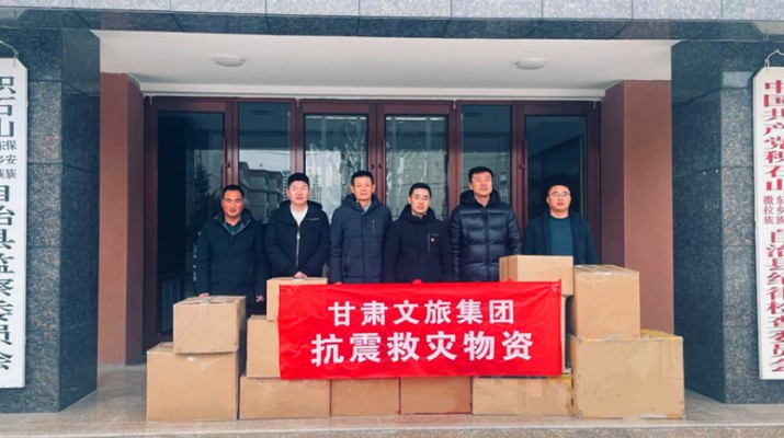 天博官方网站(中国)有限公司再向地震灾区捐款100万元