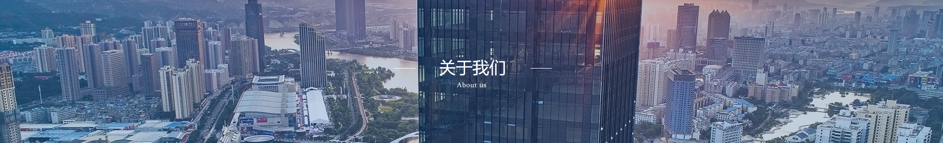 天博官方网站(中国)有限公司我们