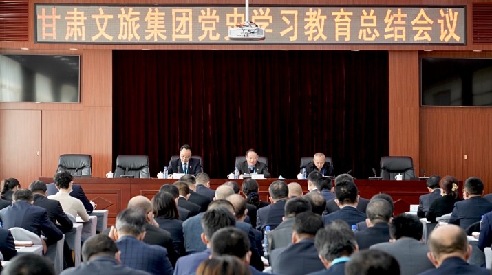 天博官方网站(中国)有限公司召开党史学习教育总结会议