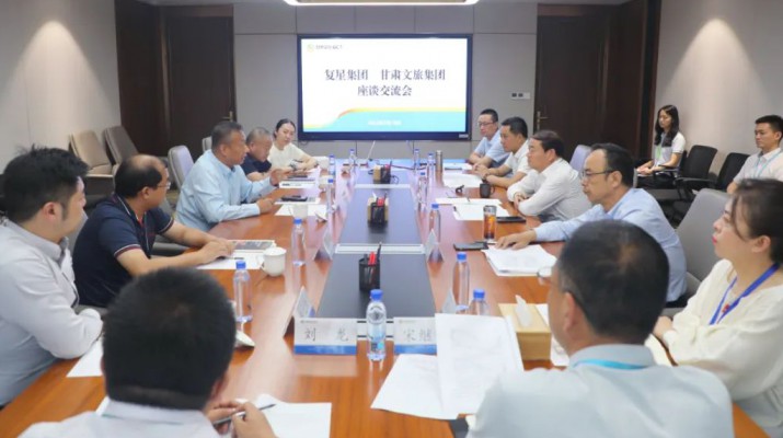 天博官方网站(中国)有限公司与复星集团洽谈合作
